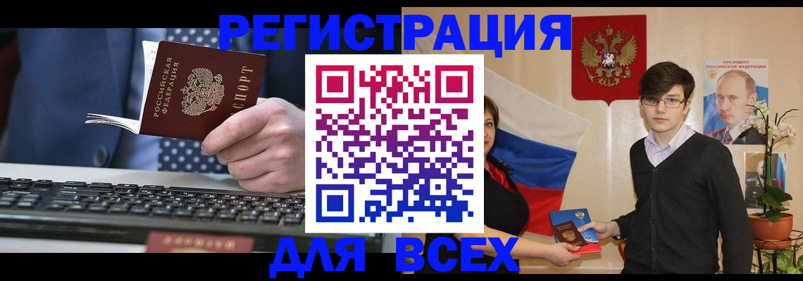 форма 3 в Можайске